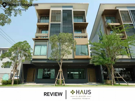 ตรวจรับบ้าน Haus Clover ราชพฤกษ์ - แจ้งวัฒนะ