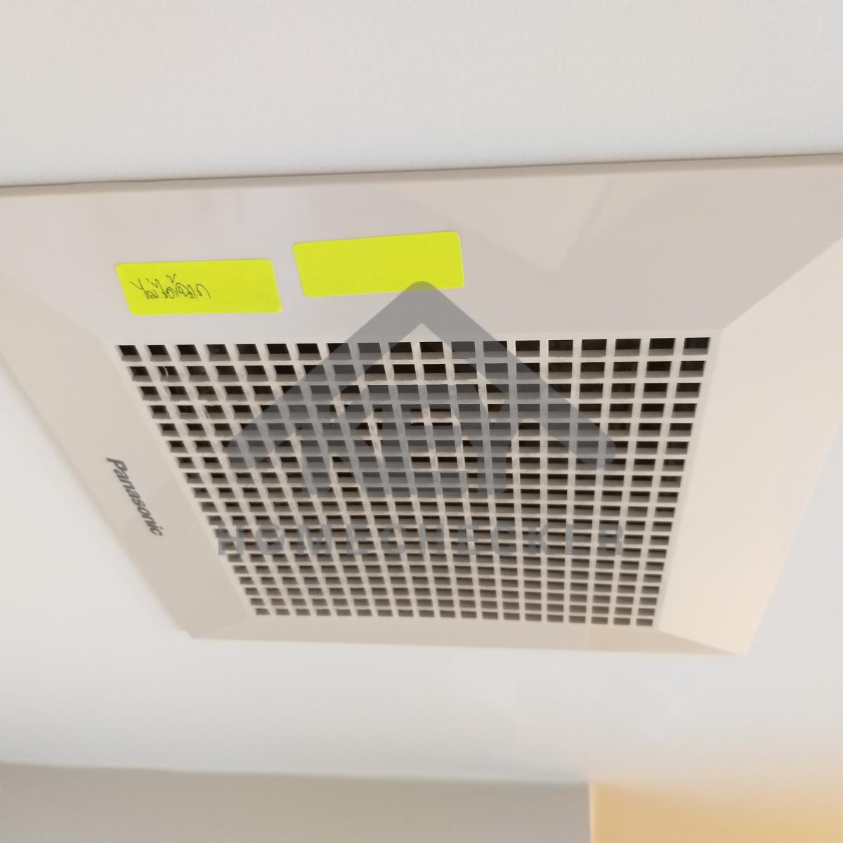 งานไฟฟ้าและระบบความปลอดภัย