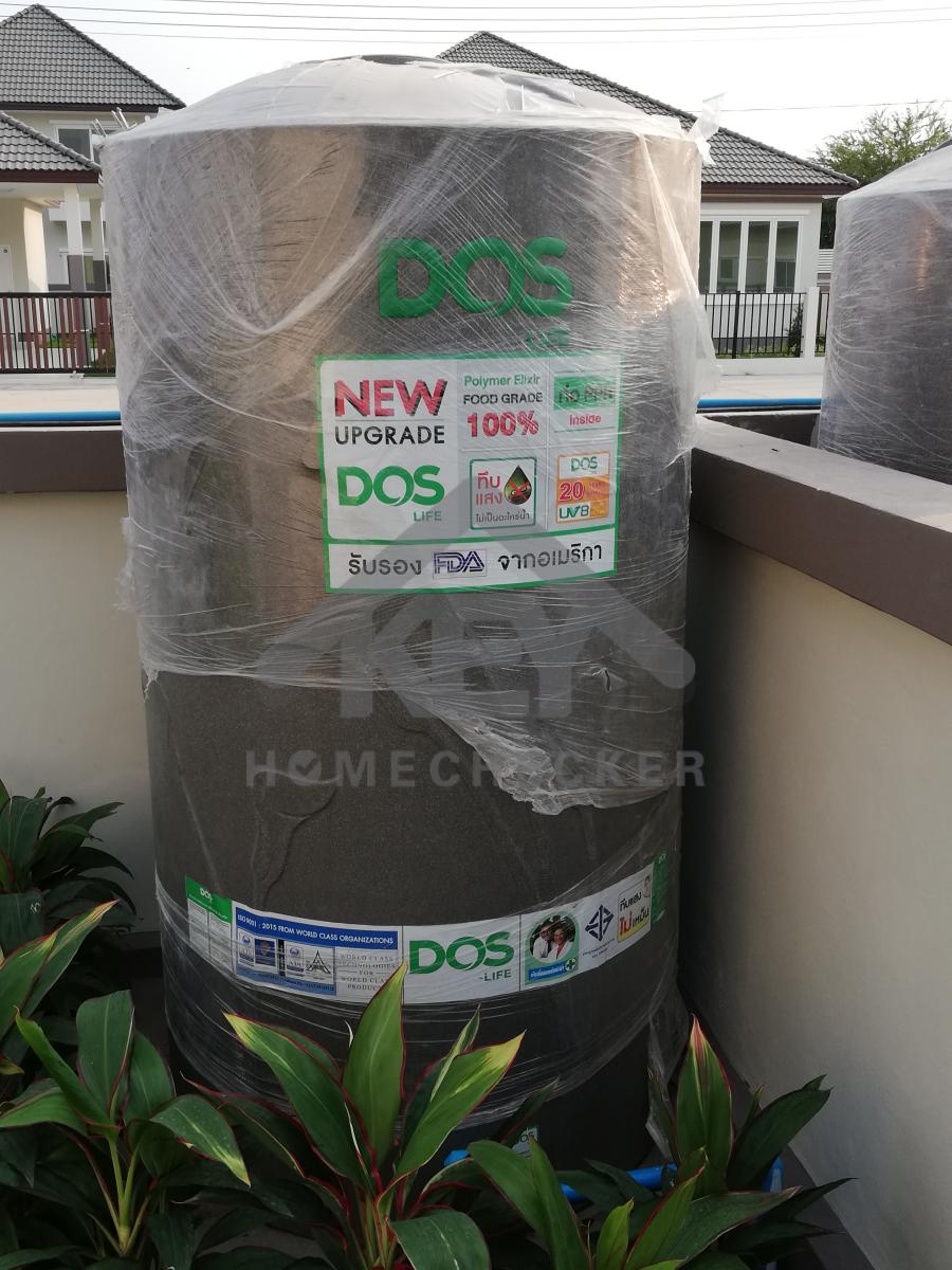 งานประปา ปั้ม และสุขาภิบาล