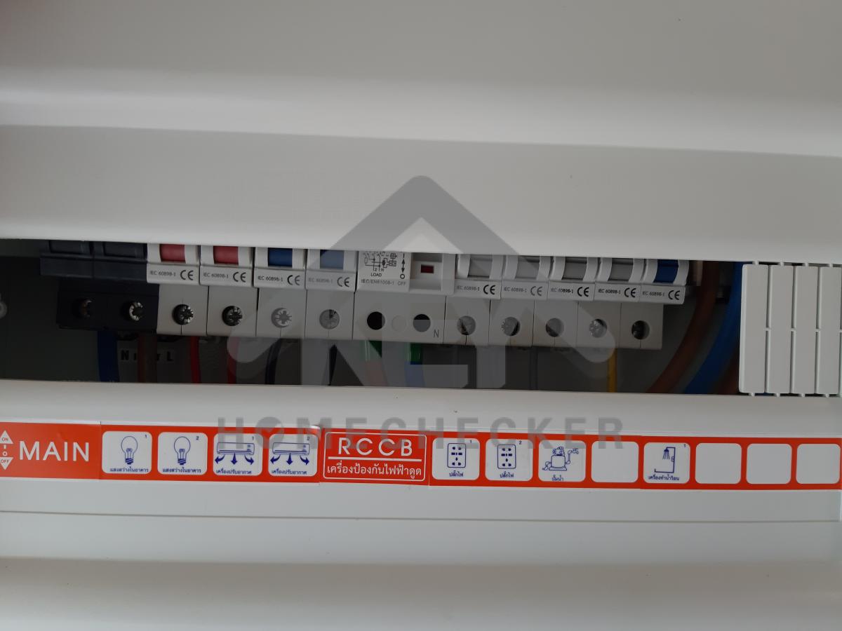 งานไฟฟ้าและระบบความปลอดภัย