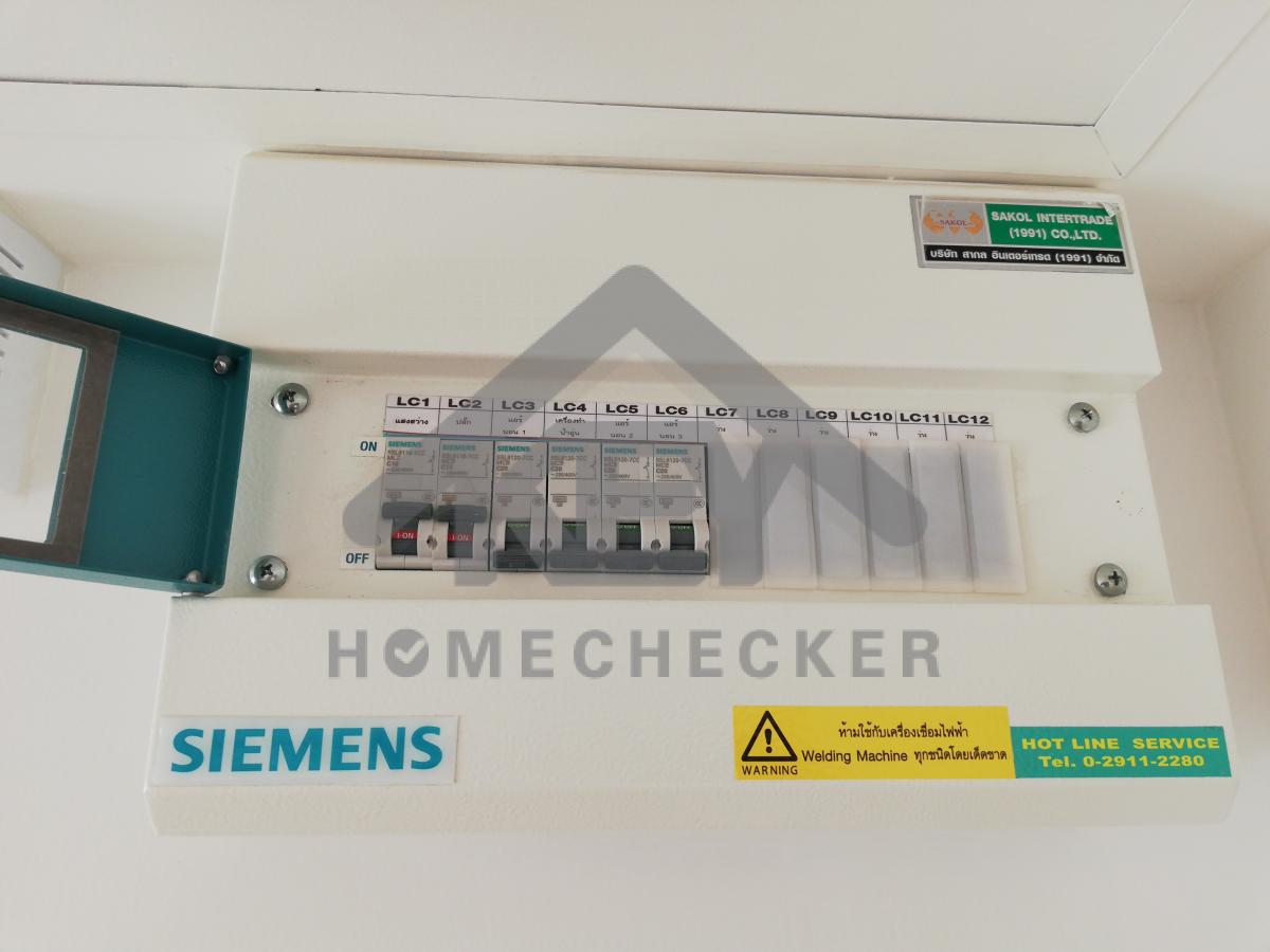 งานไฟฟ้าและระบบความปลอดภัย