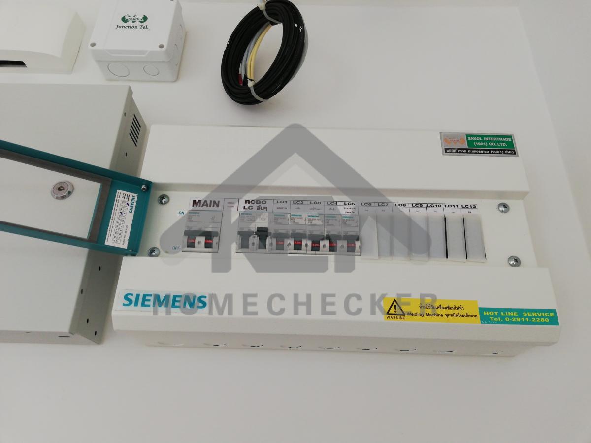 งานไฟฟ้าและระบบความปลอดภัย