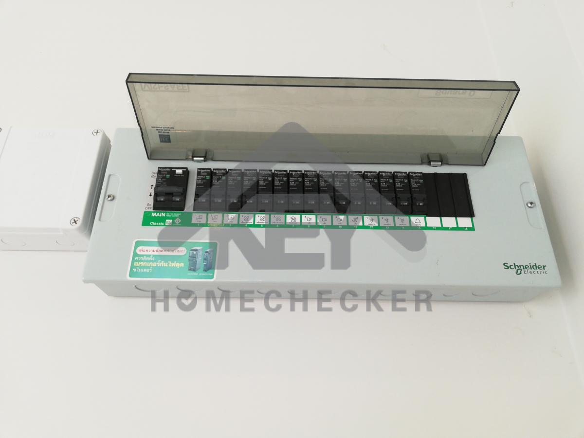 งานไฟฟ้าและระบบความปลอดภัย