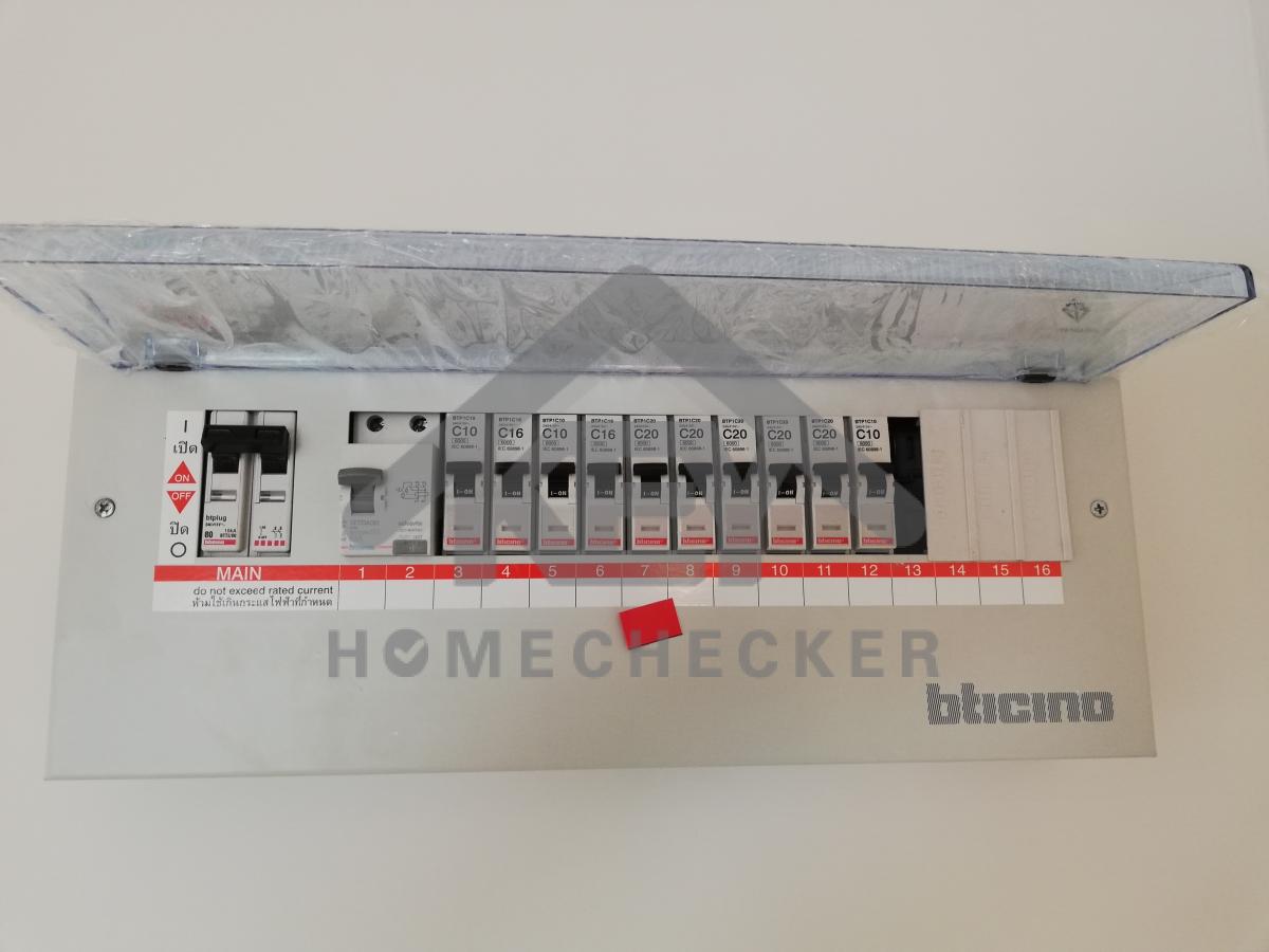 งานไฟฟ้าและระบบความปลอดภัย