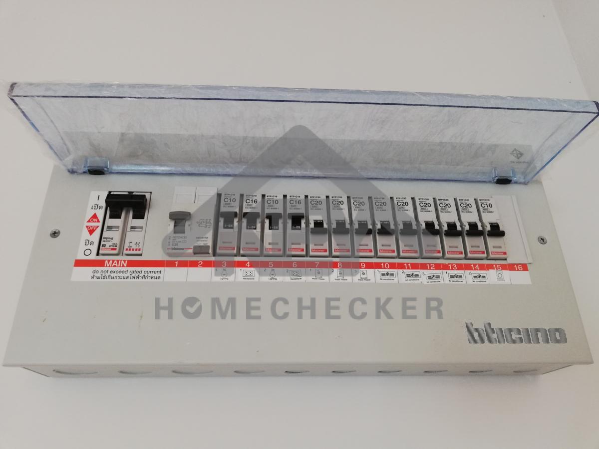 งานไฟฟ้าและระบบความปลอดภัย