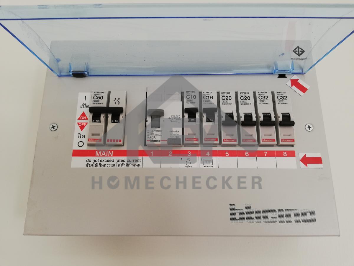 งานไฟฟ้าและระบบความปลอดภัย