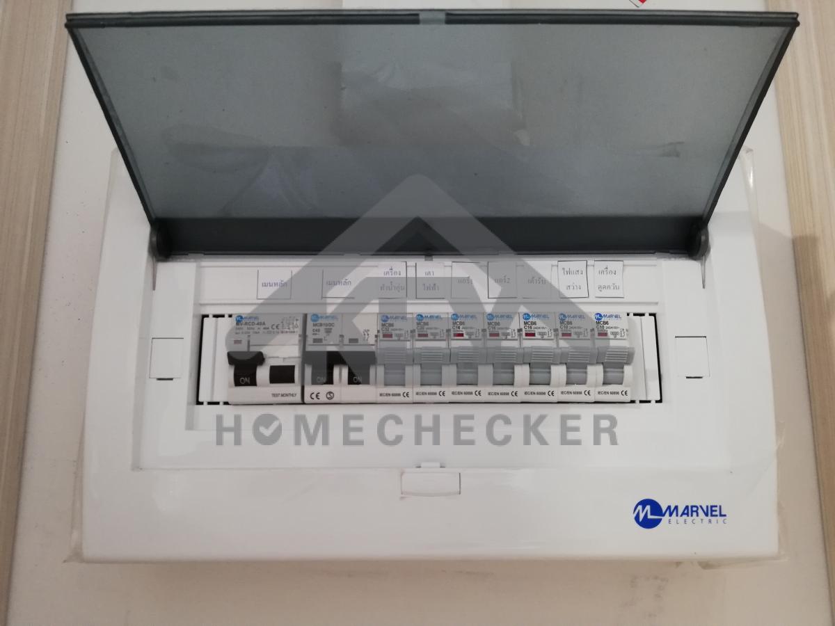 งานไฟฟ้าและระบบความปลอดภัย