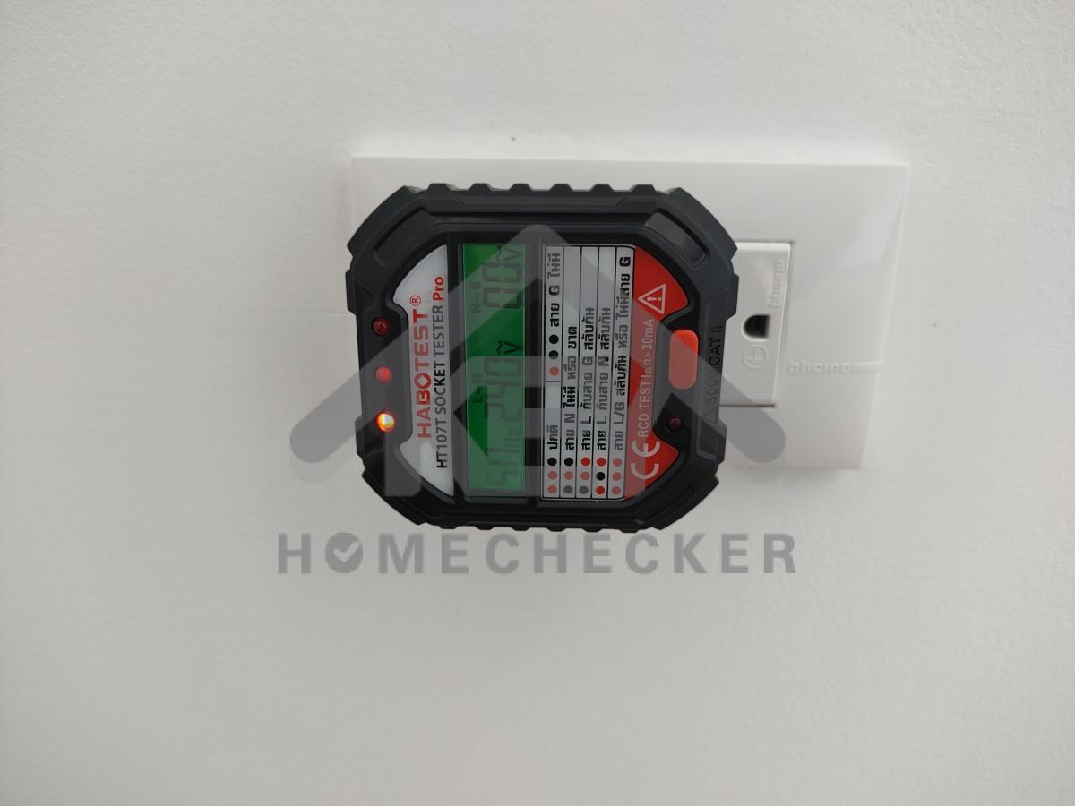 งานไฟฟ้าและระบบความปลอดภัย