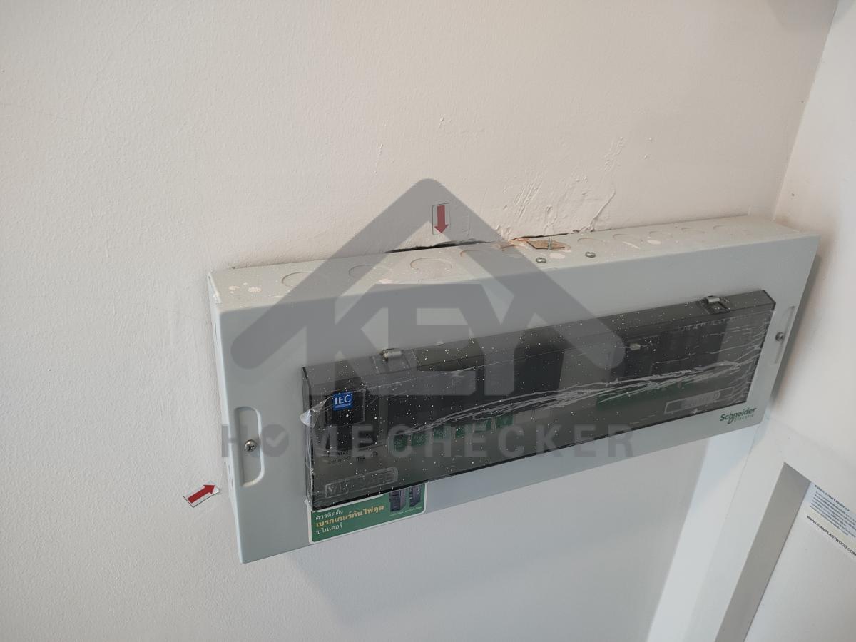 งานไฟฟ้าและระบบความปลอดภัย