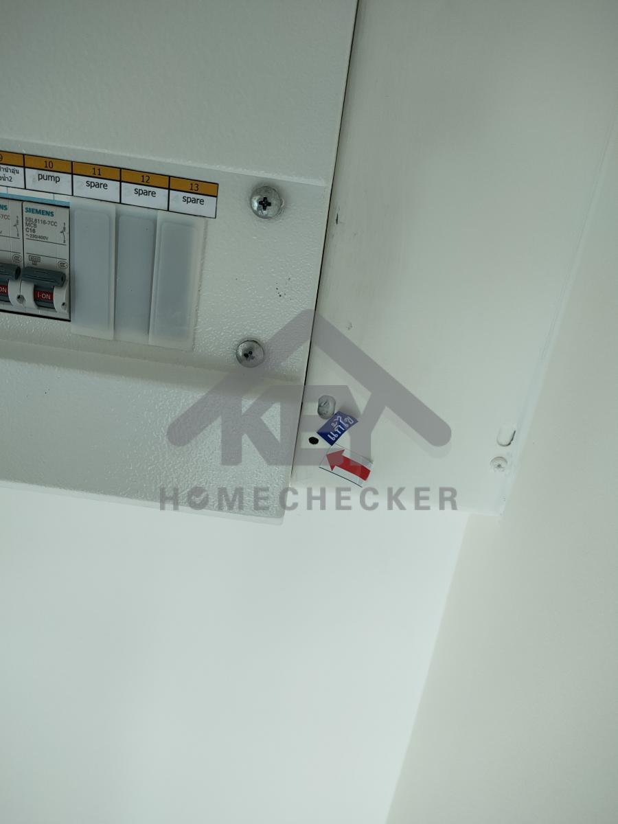 งานไฟฟ้าและระบบความปลอดภัย