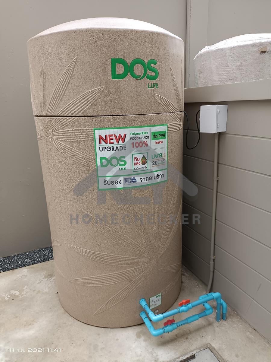 งานประปา ปั้ม และสุขาภิบาล