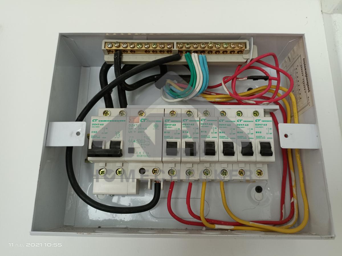 งานไฟฟ้าและระบบความปลอดภัย