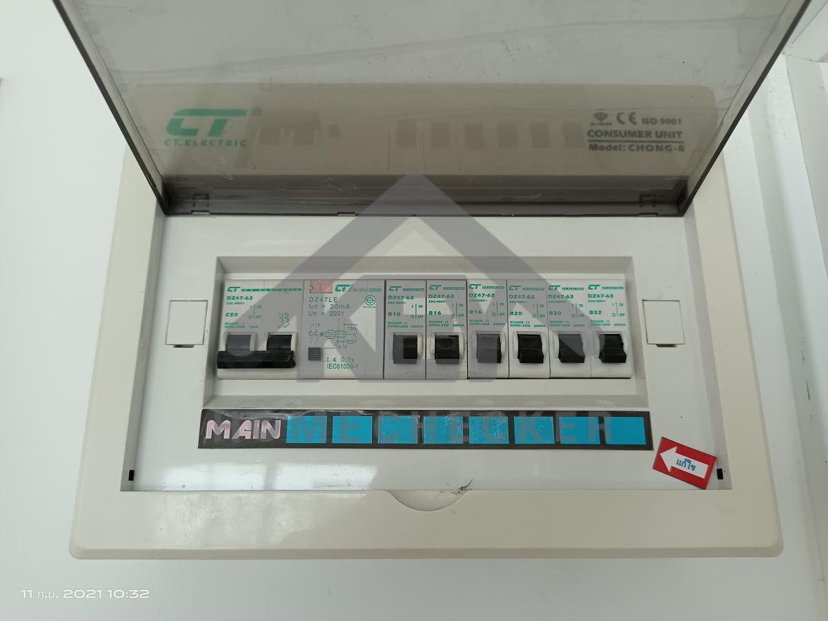 งานไฟฟ้าและระบบความปลอดภัย