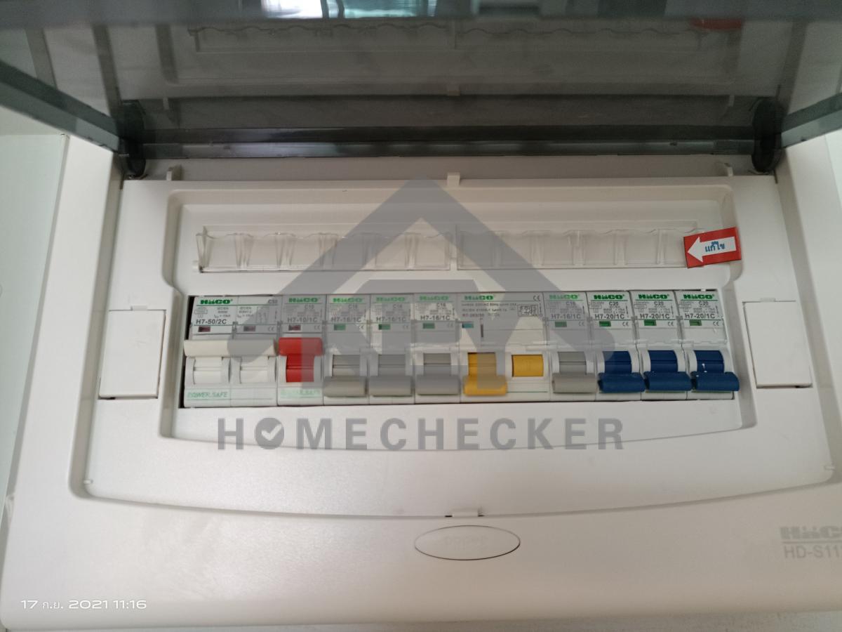 งานไฟฟ้าและระบบความปลอดภัย