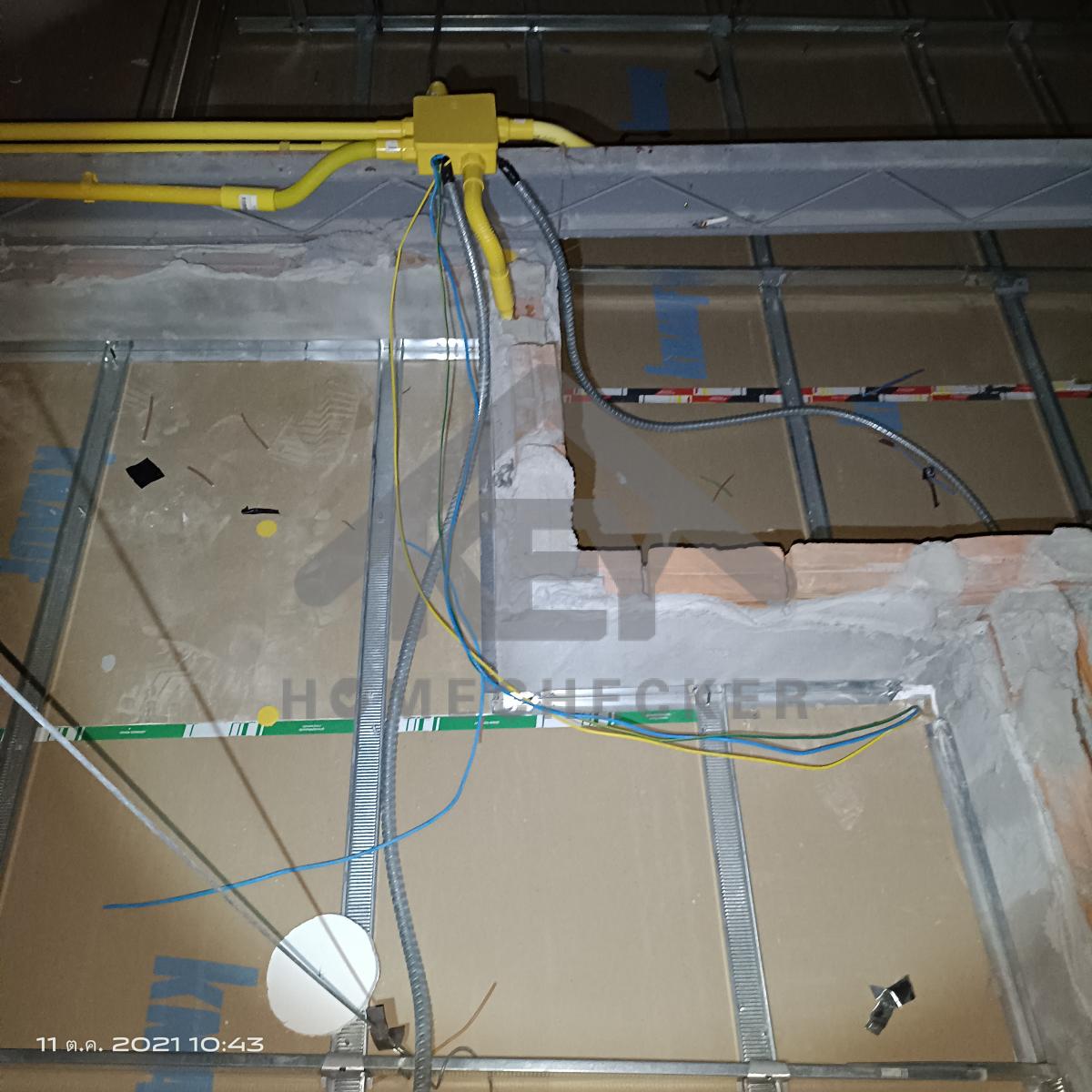 งานไฟฟ้าและระบบความปลอดภัย