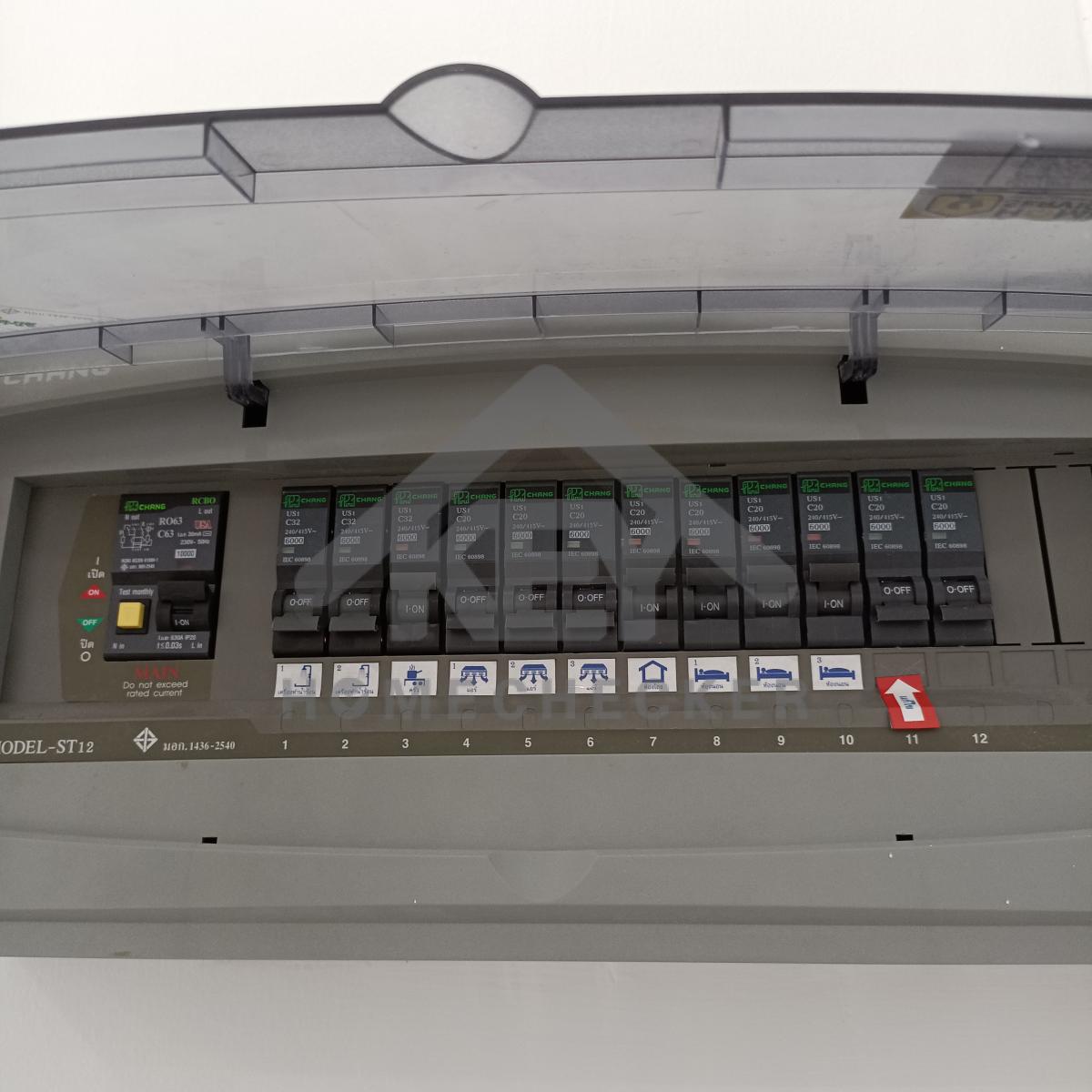 งานไฟฟ้าและระบบความปลอดภัย