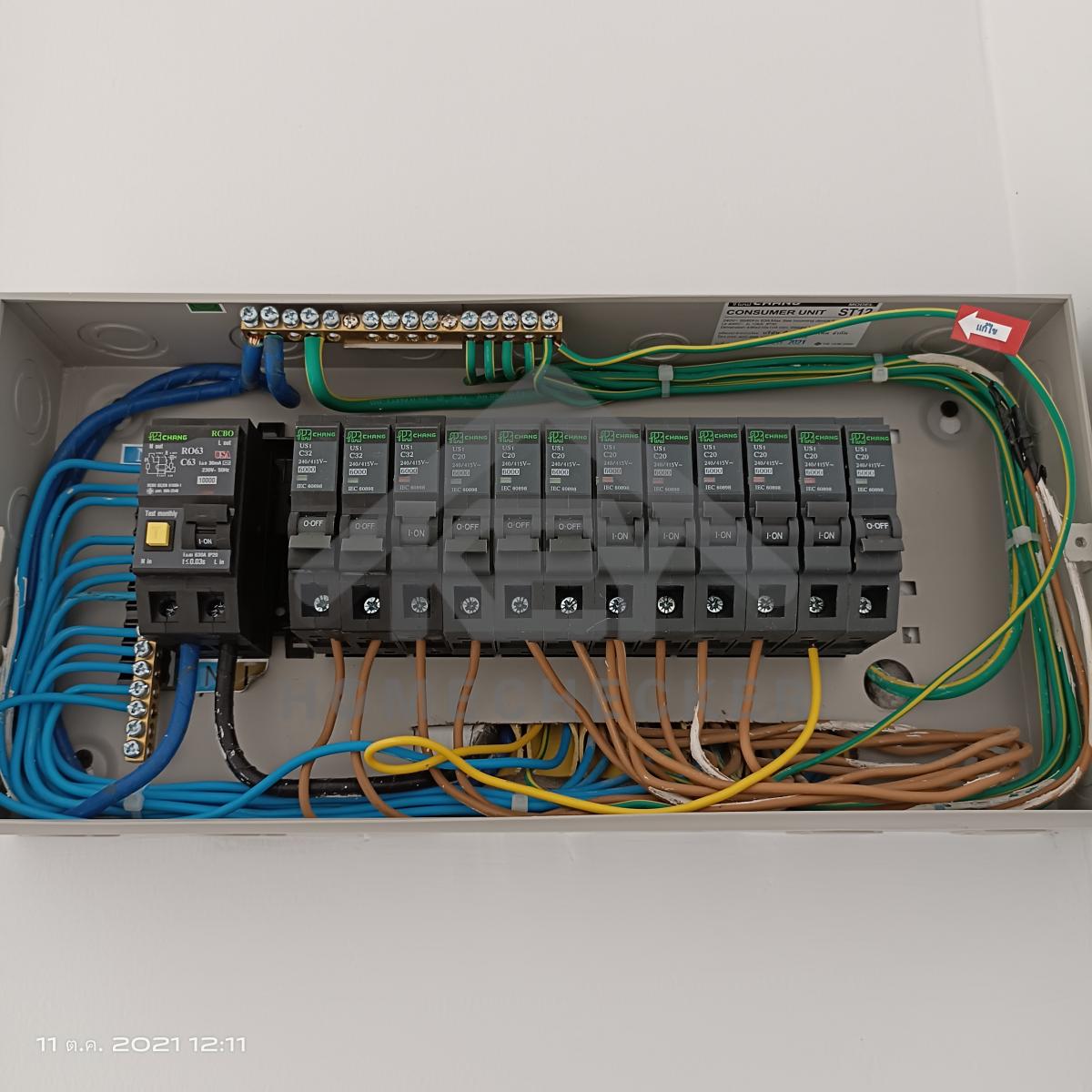 งานไฟฟ้าและระบบความปลอดภัย