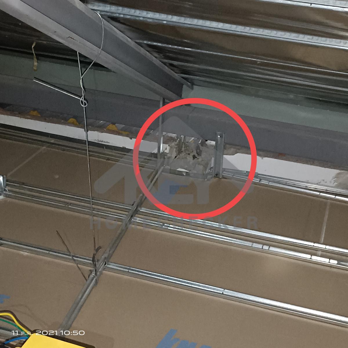 งานตรวจสอบหลังคา