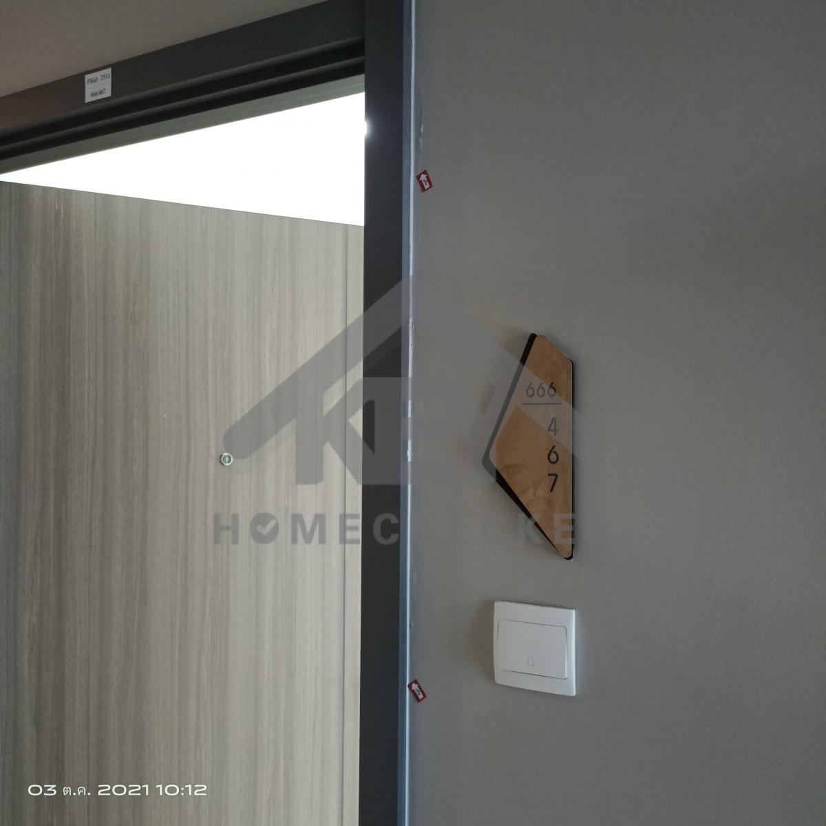 งานภูมิทัศน์และพื้นที่ภายนอกบ้าน