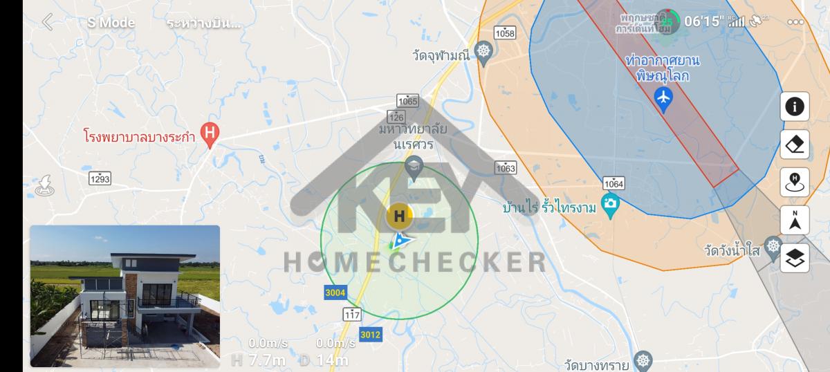 งานตรวจสอบหลังคา