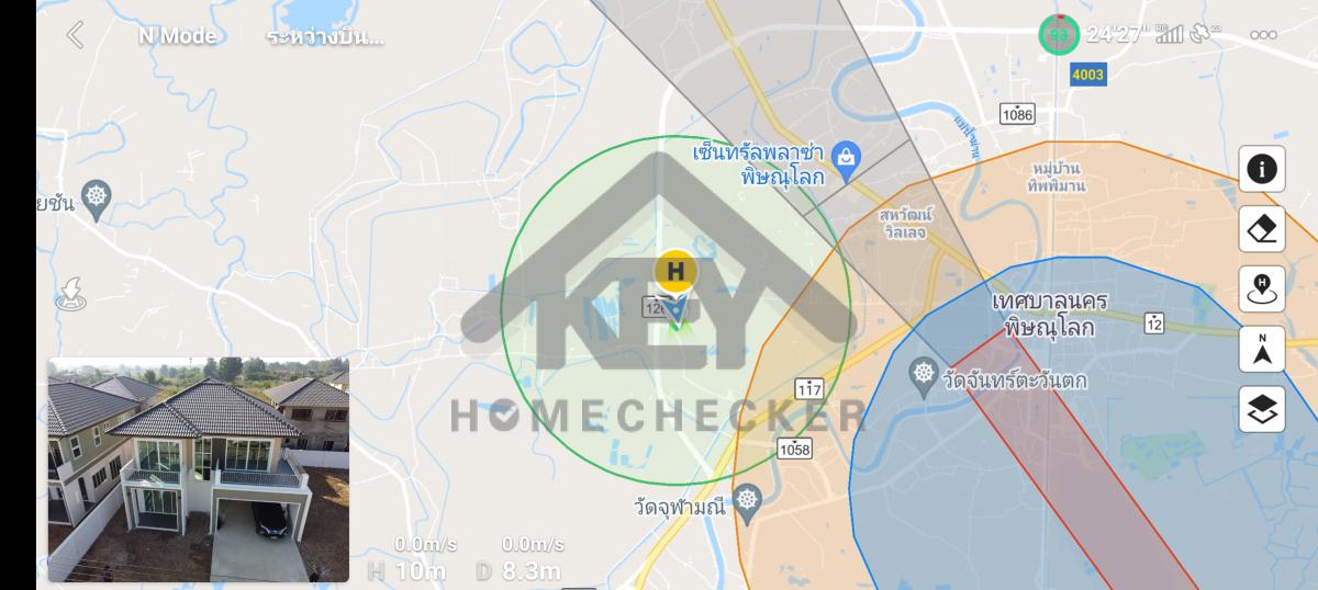 งานตรวจสอบหลังคา