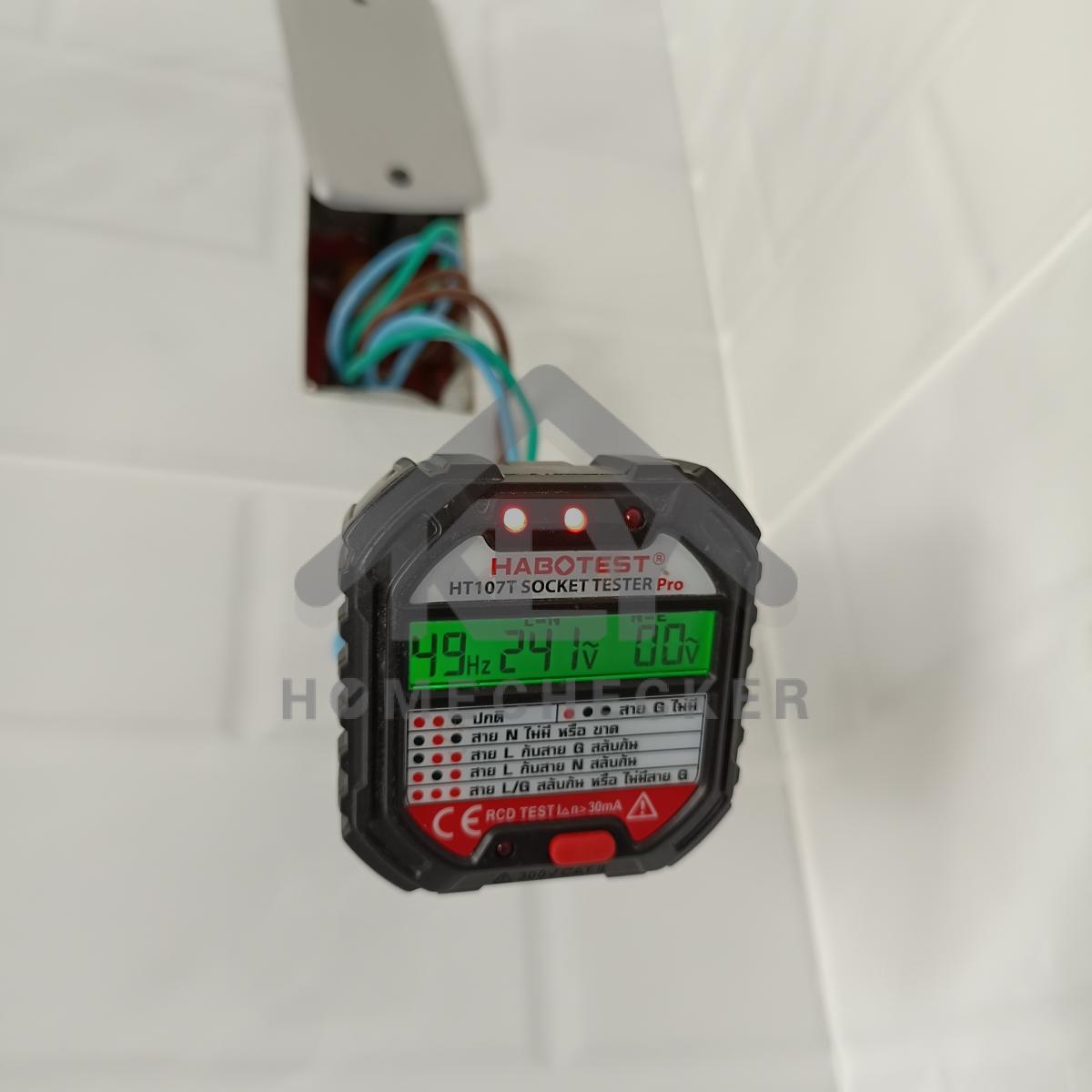 งานไฟฟ้าและระบบความปลอดภัย