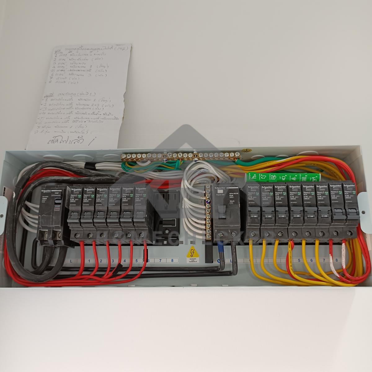 งานไฟฟ้าและระบบความปลอดภัย