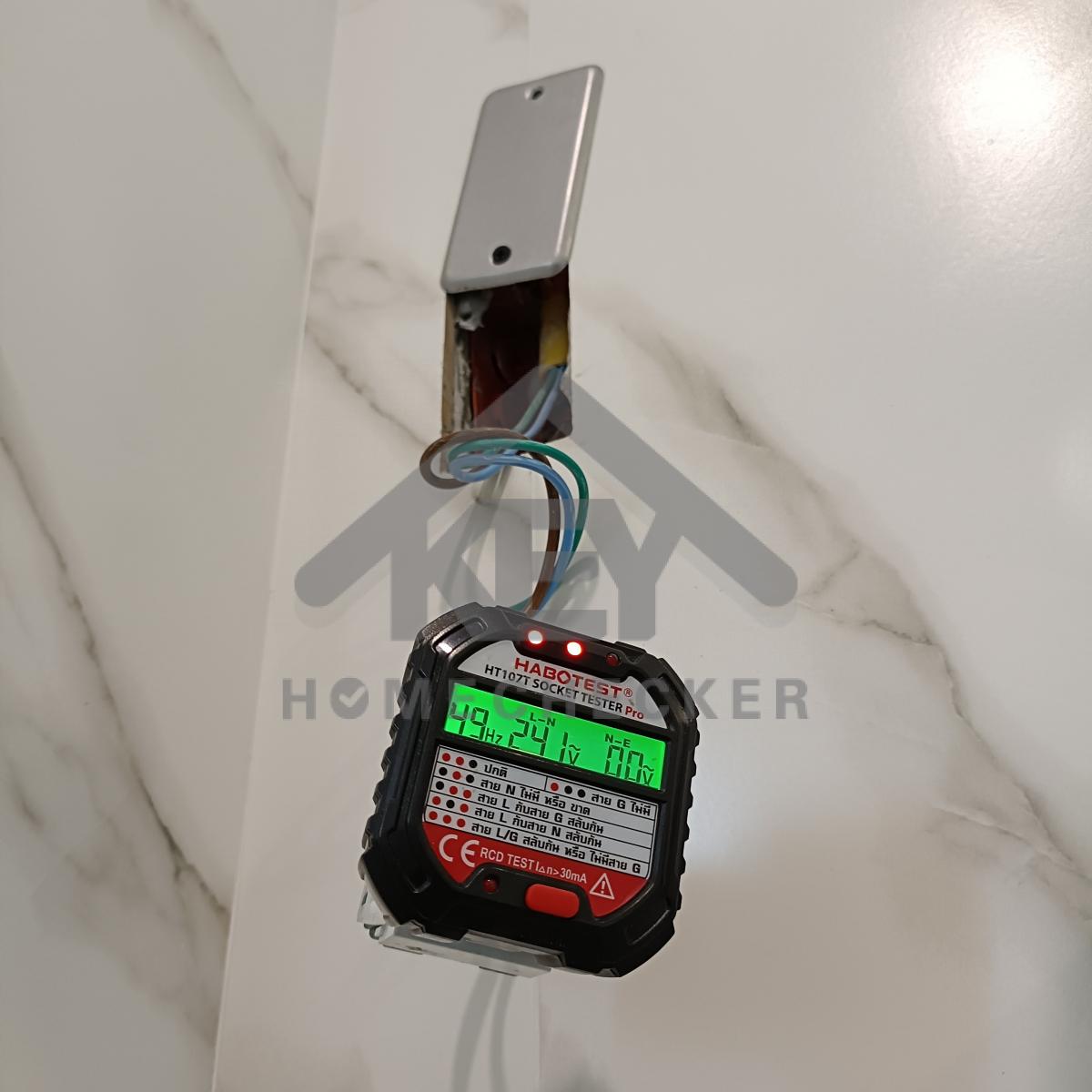 งานไฟฟ้าและระบบความปลอดภัย