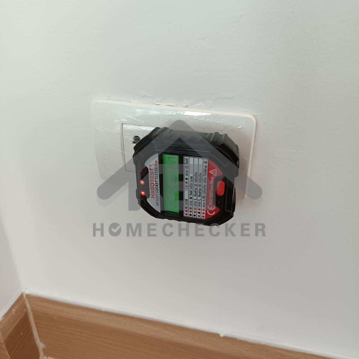 งานไฟฟ้าและระบบความปลอดภัย