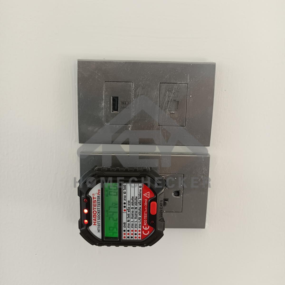 งานไฟฟ้าและระบบความปลอดภัย