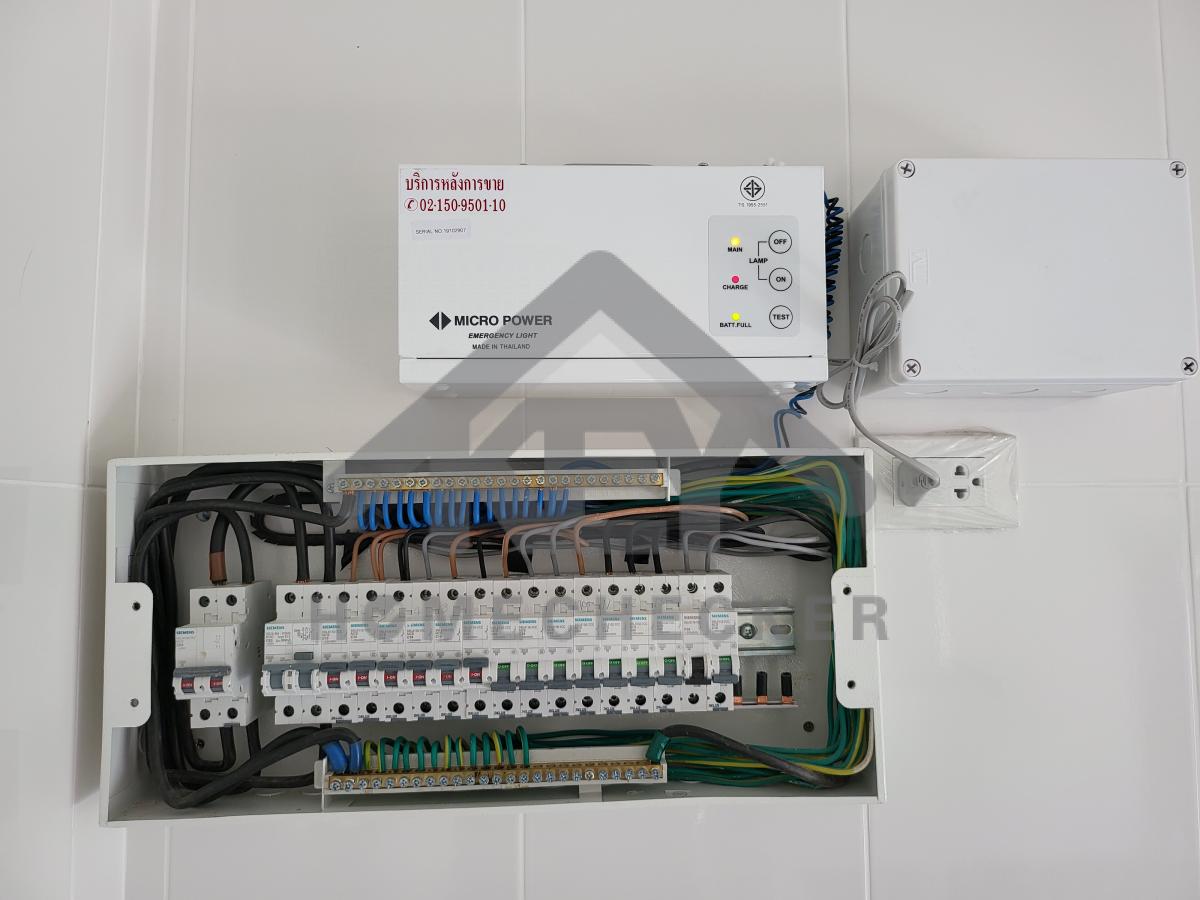 งานไฟฟ้าและระบบความปลอดภัย