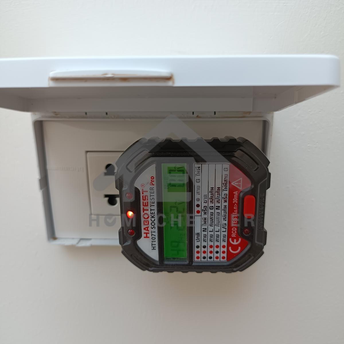 งานไฟฟ้าและระบบความปลอดภัย