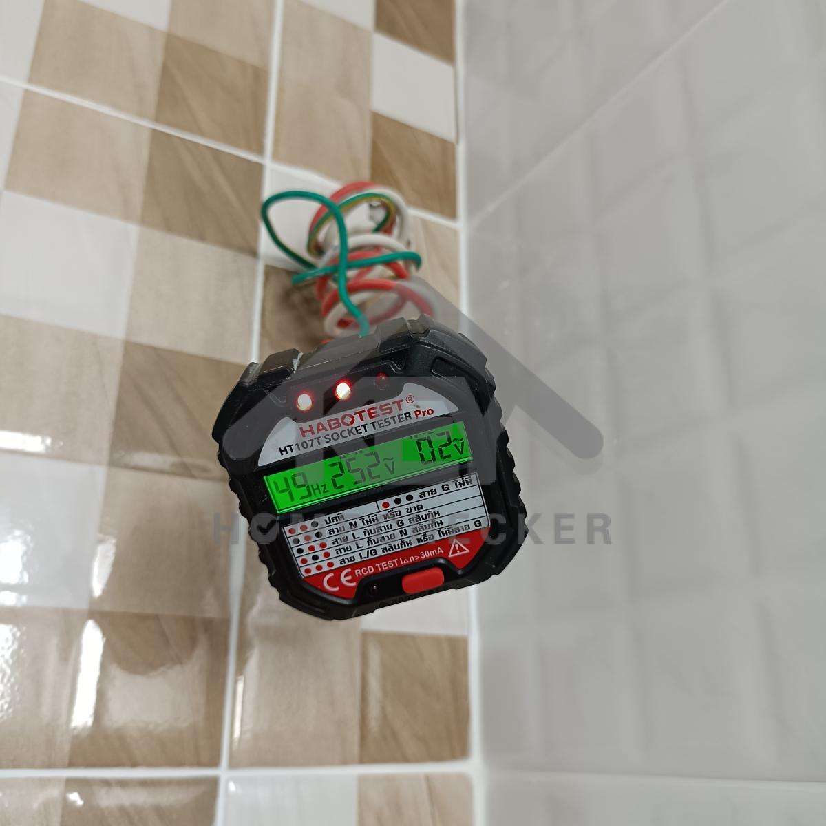 งานไฟฟ้าและระบบความปลอดภัย