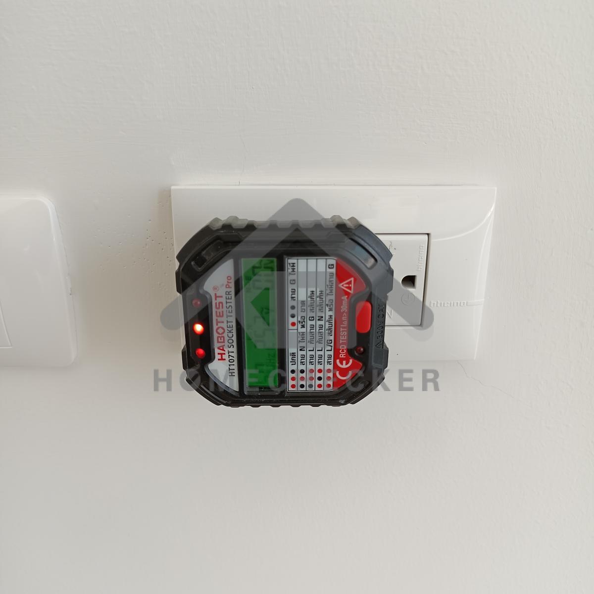 งานไฟฟ้าและระบบความปลอดภัย