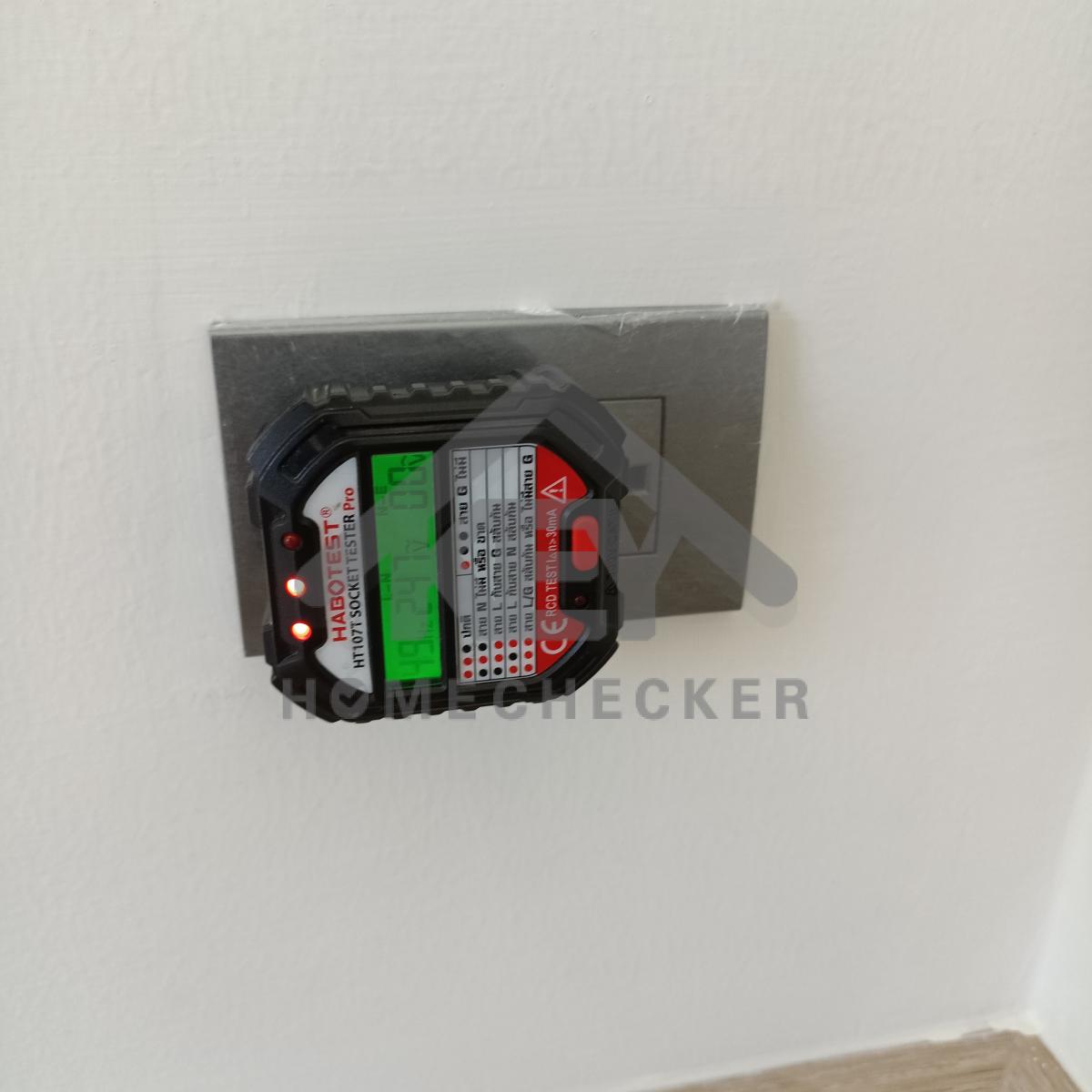 งานไฟฟ้าและระบบความปลอดภัย