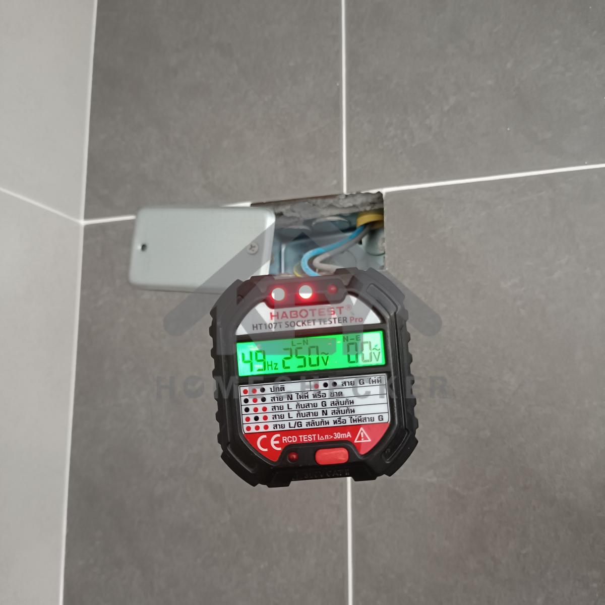 งานไฟฟ้าและระบบความปลอดภัย