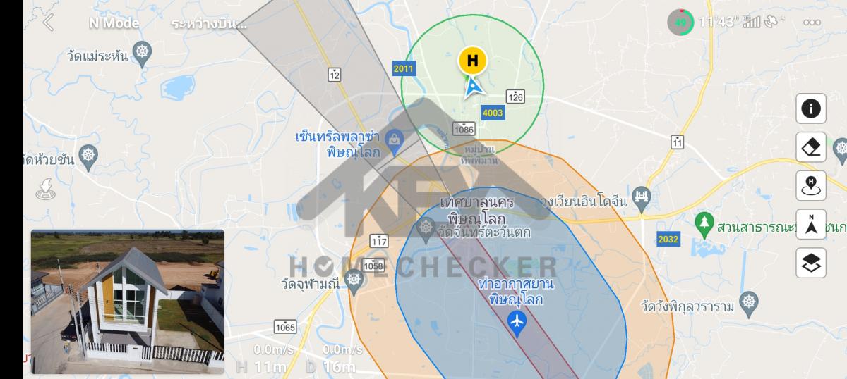 งานตรวจสอบหลังคา