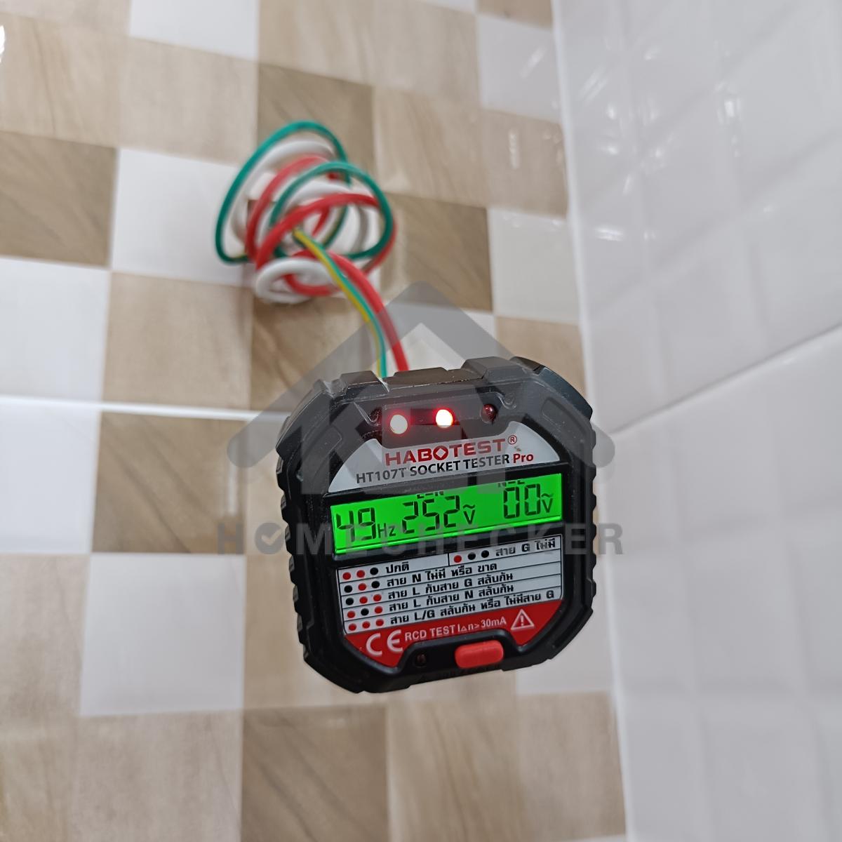 งานไฟฟ้าและระบบความปลอดภัย