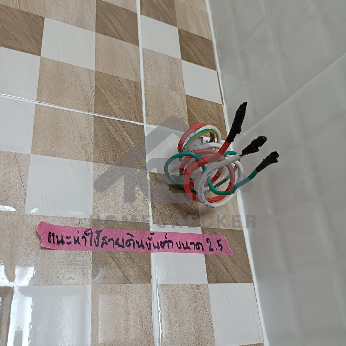 งานไฟฟ้าและระบบความปลอดภัย