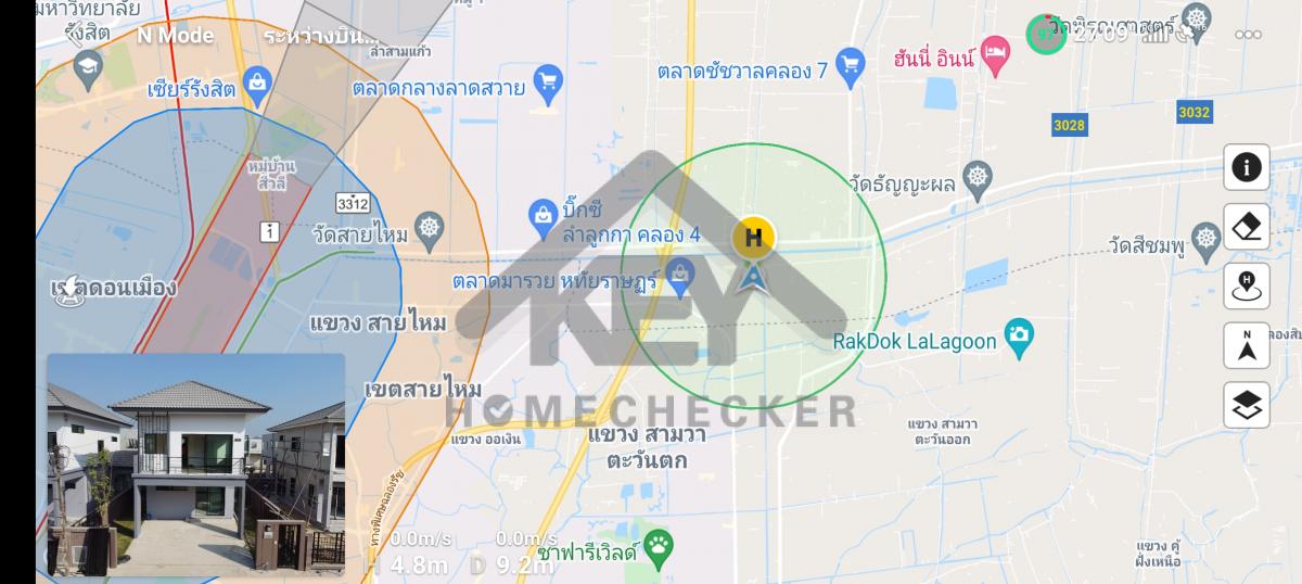 งานตรวจสอบหลังคา