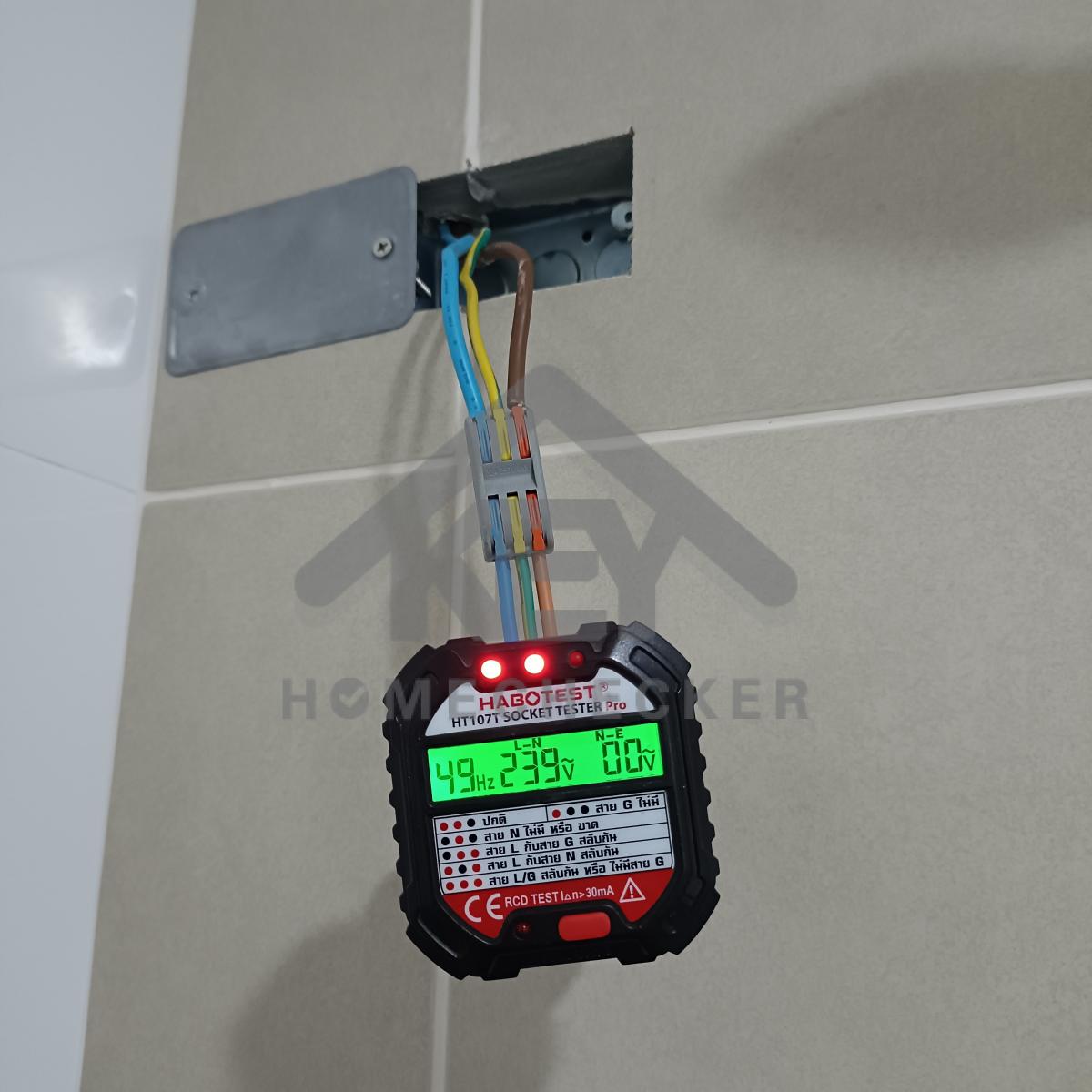 งานไฟฟ้าและระบบความปลอดภัย