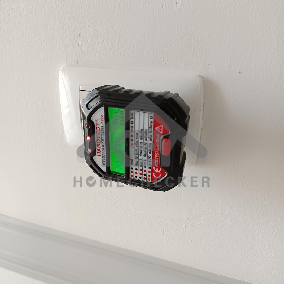 งานไฟฟ้าและระบบความปลอดภัย