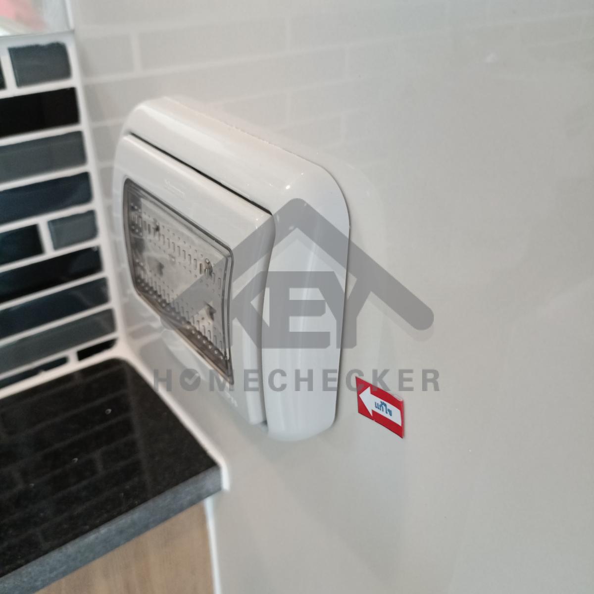 งานไฟฟ้าและระบบความปลอดภัย