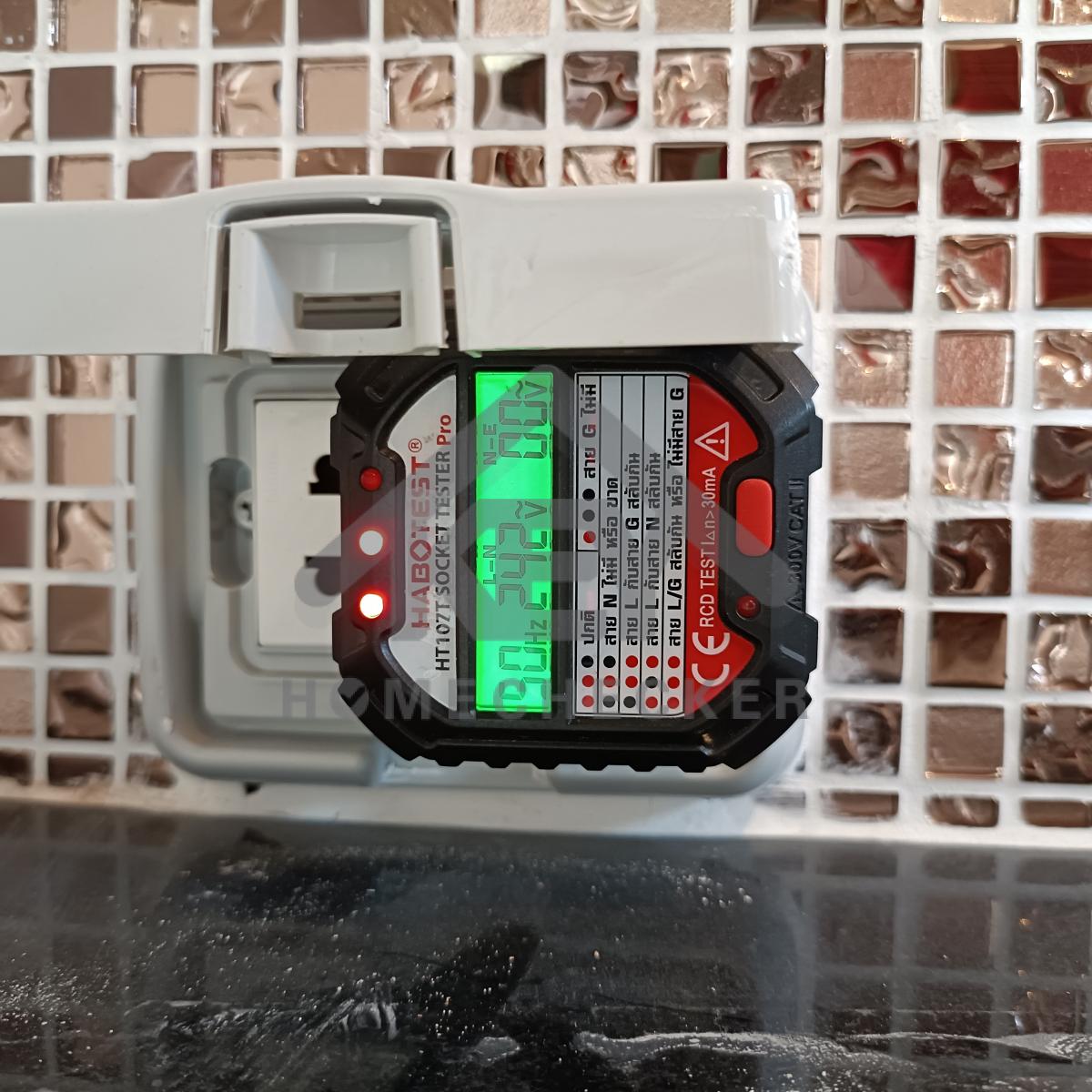 งานไฟฟ้าและระบบความปลอดภัย