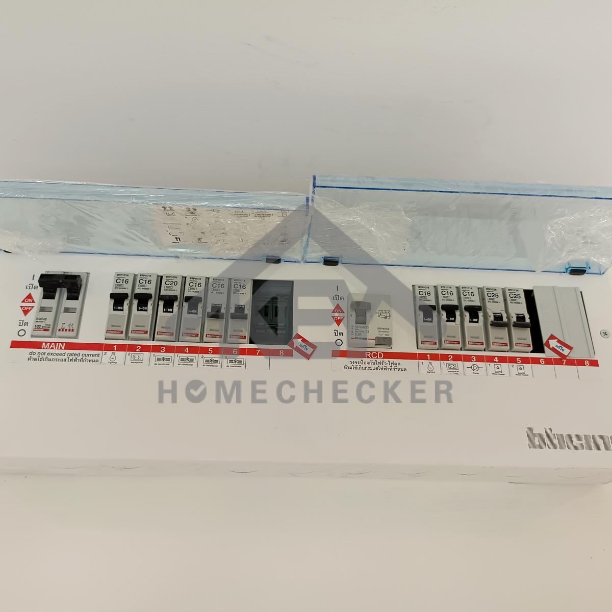 งานไฟฟ้าและระบบความปลอดภัย