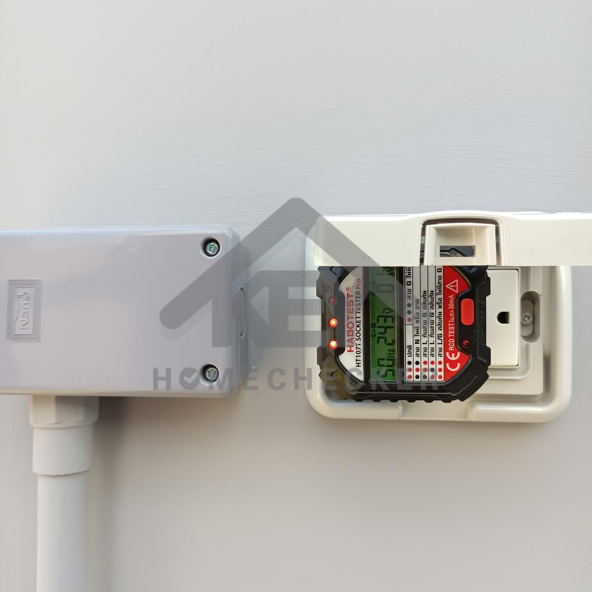 งานไฟฟ้าและระบบความปลอดภัย