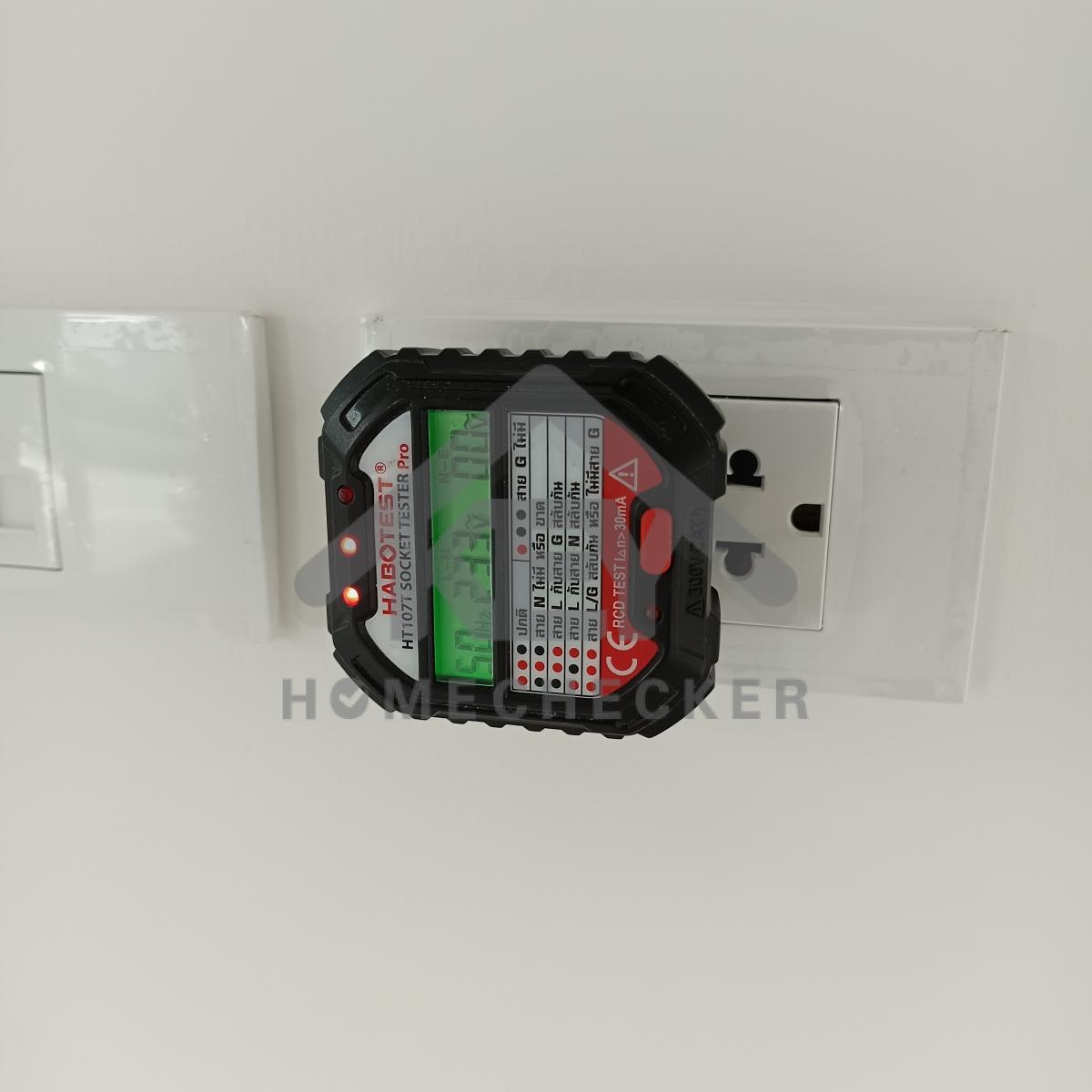 งานไฟฟ้าและระบบความปลอดภัย