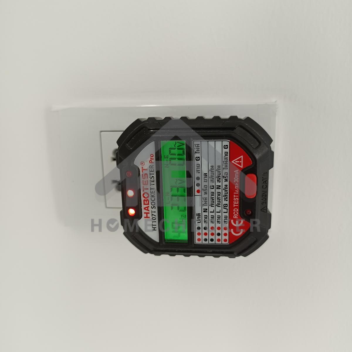 งานไฟฟ้าและระบบความปลอดภัย