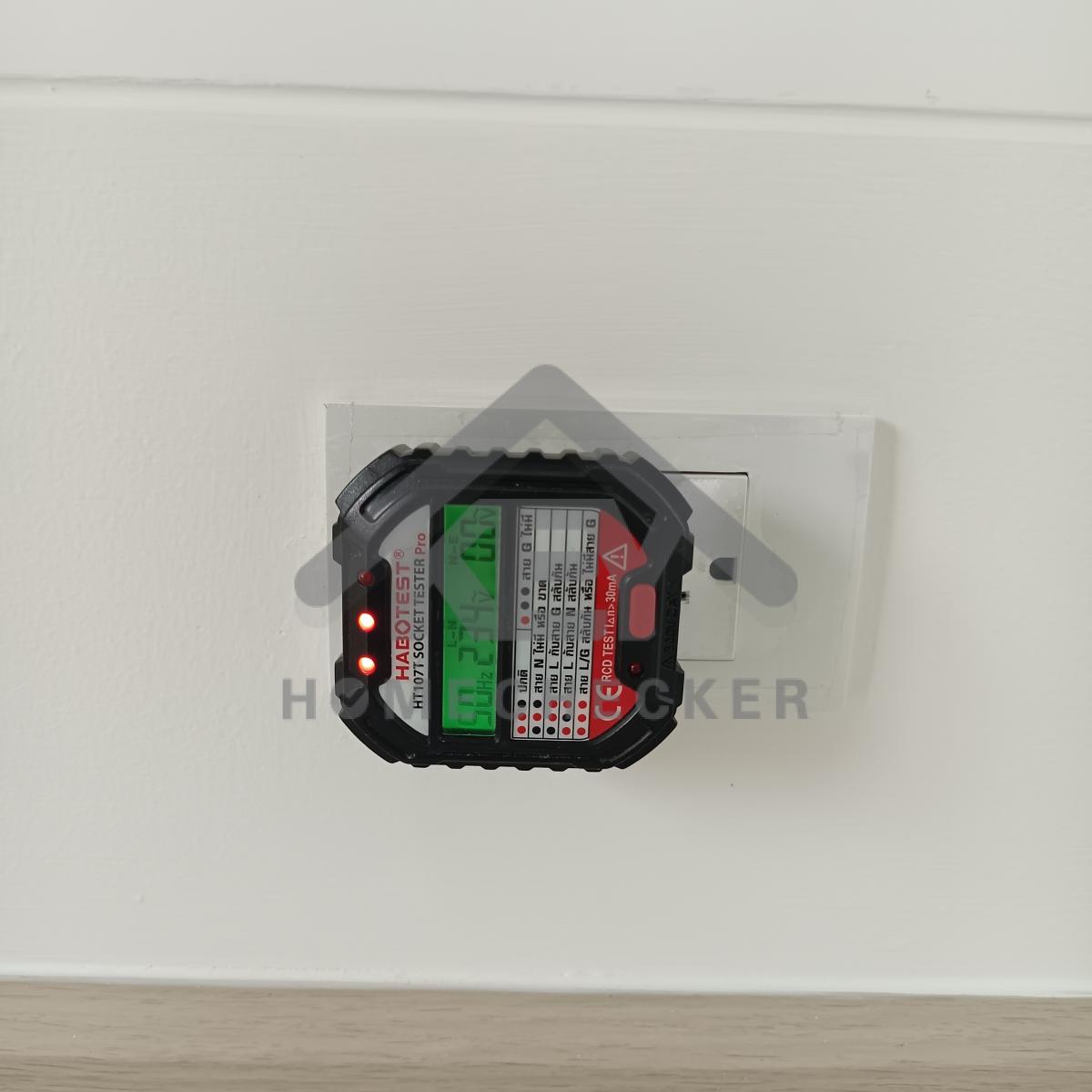 งานไฟฟ้าและระบบความปลอดภัย