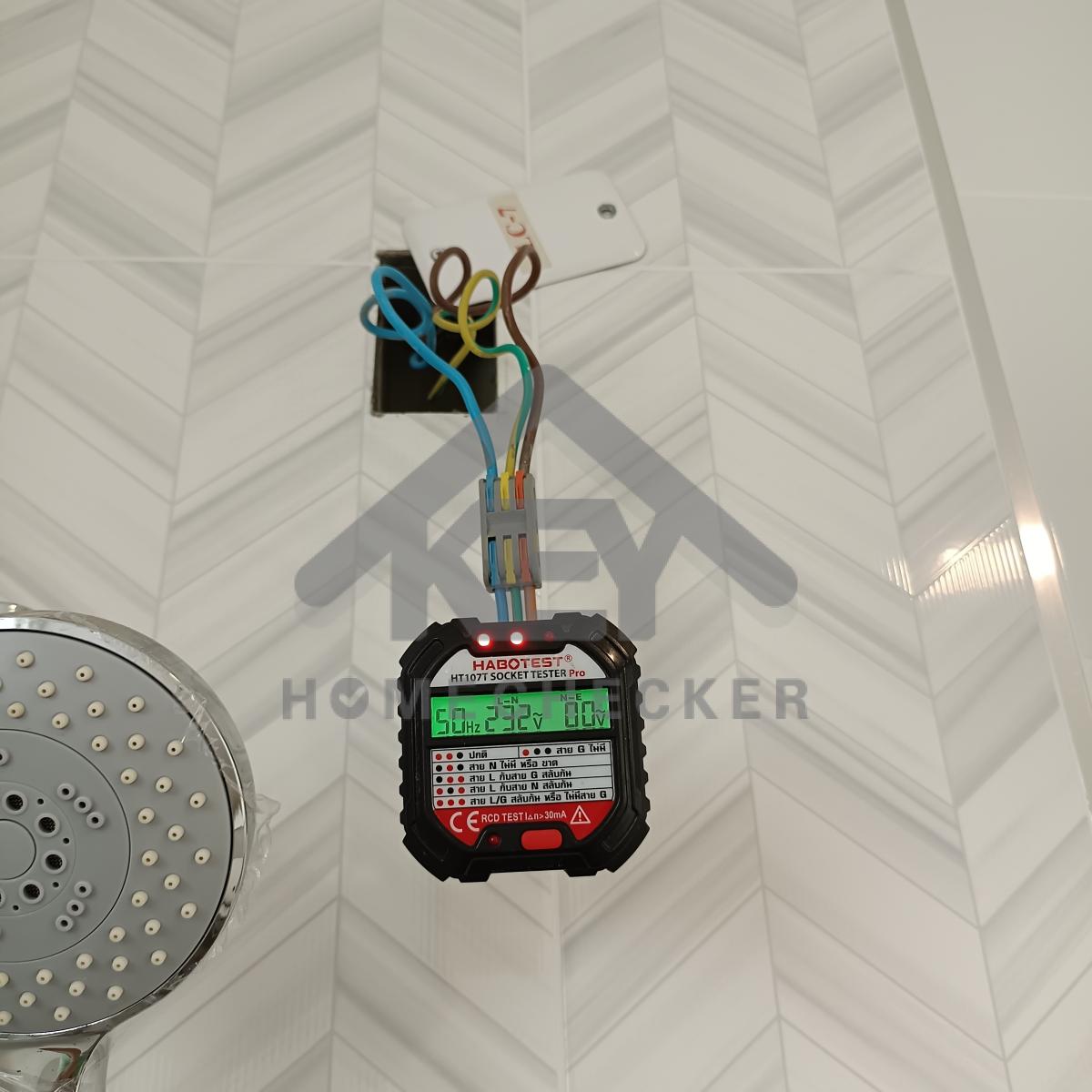 งานไฟฟ้าและระบบความปลอดภัย